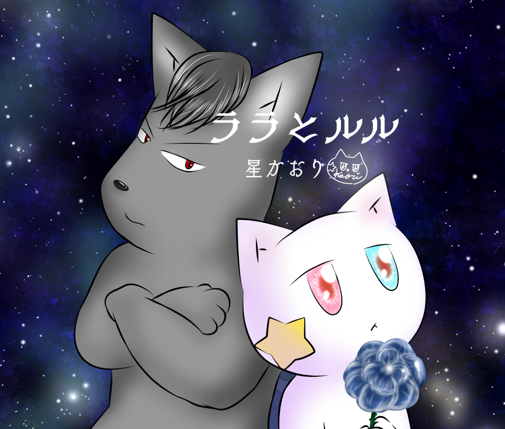 ララとルルtiktok