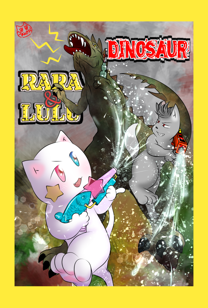 ララとルルの夏休み