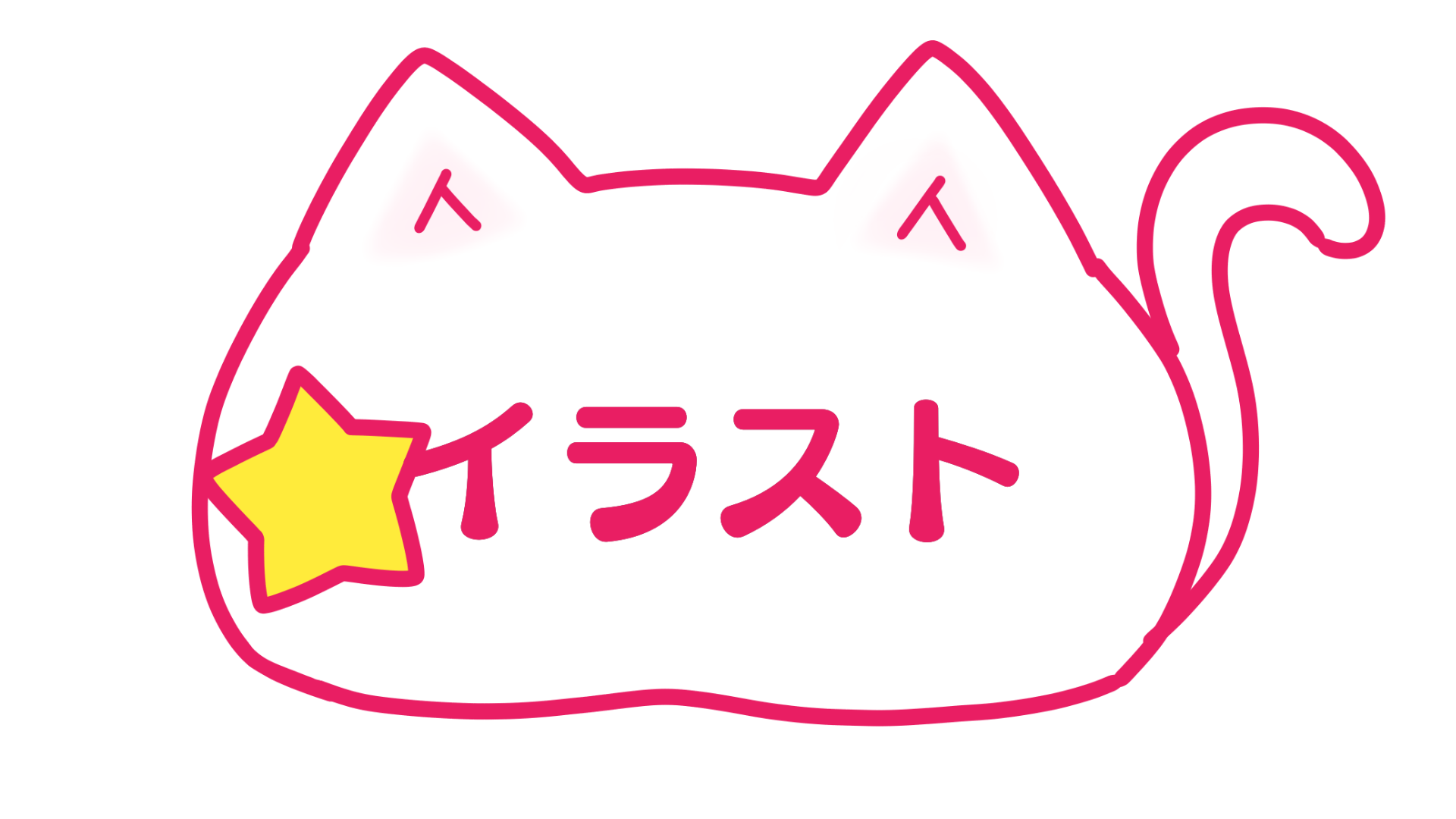 ふわふわ浮くボタン