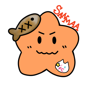 サンマーORANGE