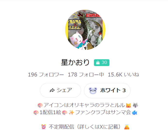 17liveのプロフ画像